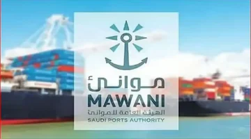 ميناء جدة الإسلامي يستقبل خدمة الشحن الجديدة FM1 التابعة لخطوط وان هاي